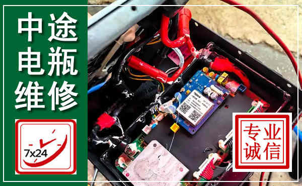 兴宁汽车换电瓶,附近电瓶维修救援电话
