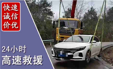 兴宁高速公路救援场景与案例