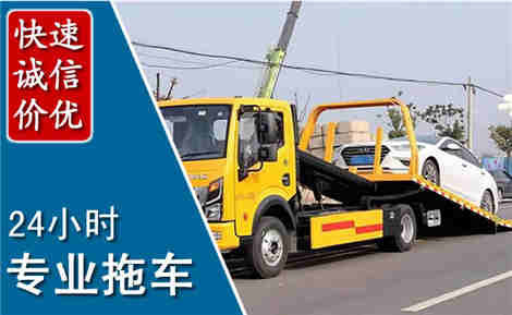 兴宁拖车救援场景与案例