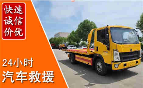 兴宁从六月兴宁连续暴雨，解析2026年夏季兴宁汽车救援全新行业特点