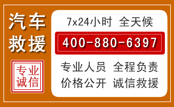 兴宁夏季多雨季节,新能源汽车救援的五大注意事项