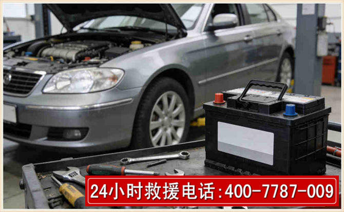 兴宁 高温雨天汽车突然没电车辆无法正常行驶该如何处理呢