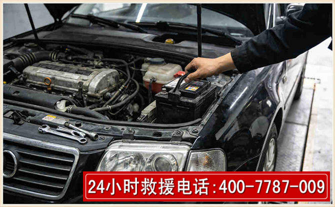 兴宁汽车搭电 兴宁汽车搭电